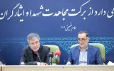 تجلیل از دکتر جباری به عنوان نخبه ایثارگر شبکه اقتصادی کشور