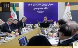تاكید مدیران ارشد بانك صنعت و معدن بر لزوم سیاستگذاری و اقدام برای تحقق شعار سال تاكید مدیران ارشد بانك صنعت و معدن بر لزوم سیاستگذاری و اقدام برای تحقق شعار سال