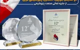 درخشش بزرگ ترین آروماتیک ایران در دوازدهمین دوره جایزه تعالی/ دو تندیس بلورین، دستاورد پتروشیمی نوری از جایزه تعالی صنعت پتروشیمی