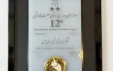 جم پیلن در مسیر استاندارد های جهانی EFQM