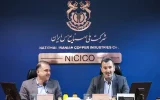 سمیعی نژاد در جمع مدیران ارشد شرکت مس اعلام کرد: تحقق برنامه هفتم توسعه، مهم‌ترین اولویت‌ شرکت ملی مس