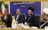 دكتر شایان: بازگرداندن صنایع بزرگ آسیب دیده از جنگ به مدار تولید، برنامه اصلی بانك صنعت و معدن است