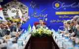 مدیرعامل بانک سینا، در دومین وبینار سال ۱۴۰۵ با مدیران مناطق؛ هدفگذاری جدید بانک سینا برای افزایش سهم بازار مدیرعامل بانک سینا، در دومین وبینار سال ۱۴۰۵ با مدیران مناطق؛ هدفگذاری جدید بانک سینا برای افزایش سهم بازار