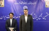 تقدیر از تلاشگران جنگ رمضان در بانک توسعه صادرات ایران