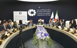 با حضور بیش از ۸۸ درصد از صاحبان سهام : صورتهای مالی سپردهگذاری مرکزی در مجمع سالیانه تصویب شد با حضور بیش از ۸۸ درصد از صاحبان سهام : صورتهای مالی سپردهگذاری مرکزی در مجمع سالیانه تصویب شد
