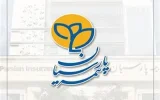 بیمه پارسیان به دنبال جهش در نوآوری و سودآوری در سال ۱۴۰۵