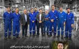 وقتی شرایط سخت تر می شود؛ تلاش شما معنا پیدا می کند. «تقدیر مدیرعامل شرکت نفت سپاهان از همراهی کارکنان »