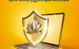 بیمه پاسارگاد نخستین بیمهنامه مسئولیت حرفهای شرکتهای فعال در حوزه امنیت سایبری را به بازار معرفی کرد بیمه پاسارگاد نخستین بیمهنامه مسئولیت حرفهای شرکتهای فعال در حوزه امنیت سایبری را به بازار معرفی کرد