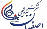 تغییرات در هیئت‌مدیره پتروشیمی اصفهان؛ سعید محمدی جایگزین ظهیر حیدری نژاد شد