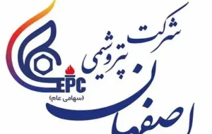 تغییرات در هیئت‌مدیره پتروشیمی اصفهان؛ سعید محمدی جایگزین ظهیر حیدری نژاد شد