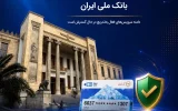 خدمات فعال افزایش یافت و روند توسعه ادامه دارد