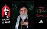 دعوت مدیرعامل صندوق کارآفرینی امید از کارکنان و مردم برای حضور در مراسم وداع و تشییع آقای شهید ایران دعوت مدیرعامل صندوق کارآفرینی امید از کارکنان و مردم برای حضور در مراسم وداع و تشییع آقای شهید ایران
