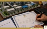 ضمانتنامههای ریالی بانك صنعت و معدن در سهماهه نخست سال جاری ضمانتنامههای ریالی بانك صنعت و معدن در سهماهه نخست سال جاری