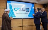 رونمایی از «طرح مرابحه هوشمند» بازارگاه الکترونیکی بانک توسعه تعاون