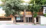 تغییر ساعت کاری شعب کرمانشاه