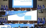 مجمع عمومی عادی سالیانه بانک تجارت با حضور اکثریت سهامداران بانک برگزار شد