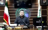 گامی مؤثر برای صیانت از اموال عمومی