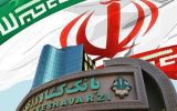 پرداخت ۲۰ هزار میلیارد ریال تسهیلات صندوق توسعه ملی توسط بانک کشاورزی