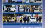 ارائه خدمات خسارت سیار بیمه دانا در ایام اربعین حسینی ارائه خدمات خسارت سیار بیمه دانا در ایام اربعین حسینی