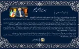 پیام مدیرعامل شرکت نفت سپاهان به مناسبت روز خبرنگار پیام مدیرعامل شرکت نفت سپاهان به مناسبت روز خبرنگار
