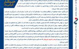 پیام تبریک امین امرائی، مدیرعامل شرکت پتروشیمی مارون، به مناسبت فرارسیدن هفدهم مرداد، روز خبرنگار پیام تبریک امین امرائی، مدیرعامل شرکت پتروشیمی مارون، به مناسبت فرارسیدن هفدهم مرداد، روز خبرنگار