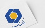 رشد ۵۷ درصدی درآمدهای بانک سینا در چهار ماهه نخست سال ۱۴۰۵ رشد ۵۷ درصدی درآمدهای بانک سینا در چهار ماهه نخست سال ۱۴۰۵