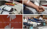 نبض زندگی در بانک پارسیان / همت والای پارسیانیها در پویش اهدای خون نبض زندگی در بانک پارسیان / همت والای پارسیانیها در پویش اهدای خون