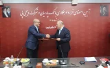 همکاری بانک پارسیان و دیجیپی برای تسهیل تأمین مالی مشتریان کلید خورد/ تسهیلات ۱۰۰میلیون تومانی خریدکالا در ۲۰ دقیقه همکاری بانک پارسیان و دیجیپی برای تسهیل تأمین مالی مشتریان کلید خورد/ تسهیلات ۱۰۰میلیون تومانی خریدکالا در ۲۰ دقیقه