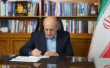 پیام تبریک مدیرعامل بانک پارسیان به رئیس جمعیت هلالاحمر/ قدردانی از مجاهدتهای ایثارگرانه در حوادث اخیر پیام تبریک مدیرعامل بانک پارسیان به رئیس جمعیت هلالاحمر/ قدردانی از مجاهدتهای ایثارگرانه در حوادث اخیر