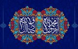 پیام مدیرعامل بیمه ایران به مناسبت میلاد پیامبر اکرم(ص) و امام جعفر صادق(ع)