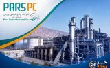 ثبت فروش ۱۹ همتی پتروشیمی پارس؛ رشد شتاب درآمدی در مرداد