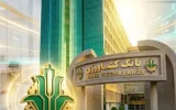 در چهار ماه نخست سال جاری؛ بانک کشاورزی ۱۰ هزار میلیارد ریال تسهیلات برای توسعه تولید بذر گواهی‌شده پرداخت کرد