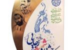 تقدیر خزانه‌دار کل کشور از مدیرعامل بیمه ایران