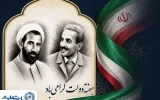 پیام تبریک مدیرعامل بانک تجارت به مناسبت هفته دولت