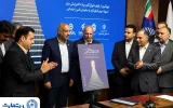 گام بلند بانک تجارت در حمایت از کار و تولید با مشارکت در «طرح ملی همگام» و معرفی محصول «ستام تامین»