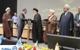 سی وششمین همایش بانکداری اسلامی برگزار شد