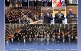 همایش آموزشی تخصصی بیمه‌های عمر و سرمایه‌گذاری بیمه دانا برگزار شد