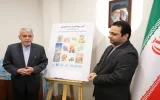 رونمایی از بسته فرهنگی «با هم برای ایران» توسط بانک ملی رونمایی از بسته فرهنگی «با هم برای ایران» توسط بانک ملی