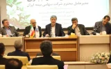 نقش نمایندگان در حفظ ثبات صنعت و ارتقا خدمات بیمه ایران / هم‌افزایی شبکه فروش، تضمین‌ اقتدار و رهبری بزرگ‌ترین شرکت بیمه کشور