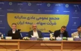 از جهش تاریخی سرمایه تا صیانت از شریان‌های استراتژیک اقتصاد ملی