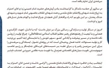 پیام دکتر امین امرائی مدیرعامل شرکت پتروشیمی مارون به مناسبت هفته دفاع مقدس