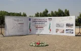 تأمین آب پایدار؛ زیرساختی برای جذب سرمایه‌گذار در مسیر توسعه منطقه ویژه اقتصادی کاشان