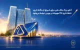 «شفادارو» ۲۵ مهرماه در بورس عرضه میشود «شفادارو» ۲۵ مهرماه در بورس عرضه میشود