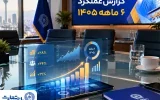 جهش معنادار بانک تجارت با تغییر مسیر بانکداری