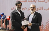 قدردانی استاندار قم از دکتر خورسندیان / اکبر بهنام جو: رتبه نخست استان قم در احداث مسکن، حاصل همراهی بی‌بدیل بانک مسکن است