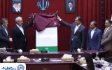 با حضور وزیر امور اقتصادی و دارایی برگزار شد: آیین رونمایی از «نخستین برات الکترونیک صنعت بیمه» با مشارکت بانک تجارت و بیمه البرز