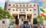 بیمه ایران بیمه‌گر کاروان مقاومت شهدای میناب
