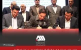انجمن هوش مصنوعی ایران، شرکت گل گهر و دانشگاه صنعتی سیرجان امضا کردند انجمن هوش مصنوعی ایران، شرکت گل گهر و دانشگاه صنعتی سیرجان امضا کردند