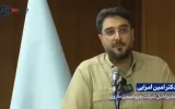 قهرمانان ایستادگی؛ تجلیل از مجاهدت کارکنان شرکت پتروشیمی مارون در جنگ تحمیلی رمضان