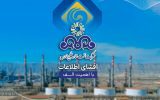 افشای اطلاعات بااهمیت گروه الف تاپیکو؛ تحقق سود ۱۷۱ همتی نفت ستاره خلیج فارس